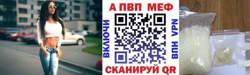 закладки Заринск Альфа ПВП VHQ