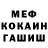 МЕТАДОН кристалл Maxim Smoke