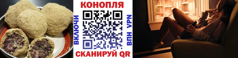 Еда ТГК марихуана  MEGA рабочий сайт  Заринск 