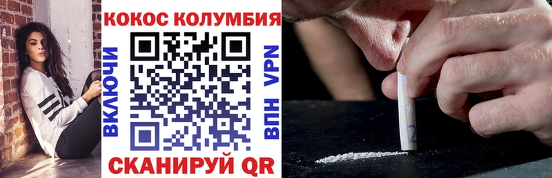 MEGA маркетплейс  Заринск  КОКАИН VHQ 
