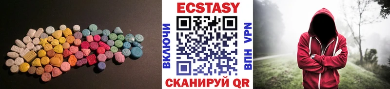 ЭКСТАЗИ 300 mg  купить   Заринск 