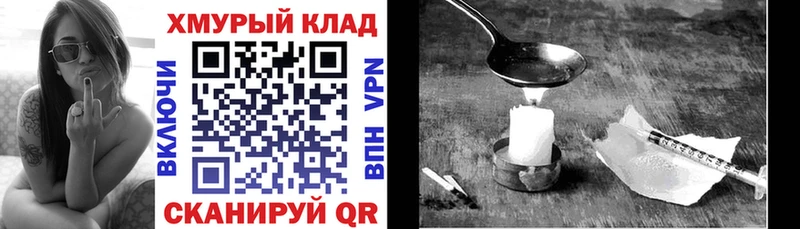 закладка  Заринск  Героин VHQ 
