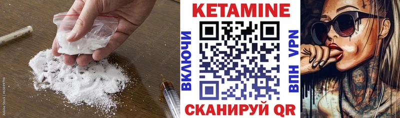 КЕТАМИН ketamine  Заринск 