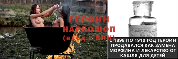 наркотики Гусиноозёрск