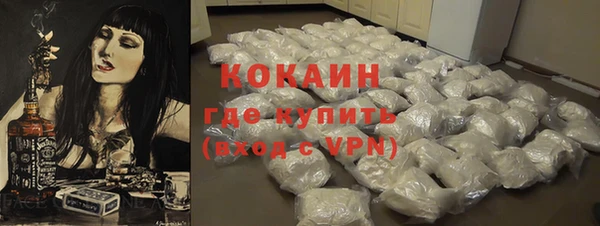 наркотики Гусиноозёрск