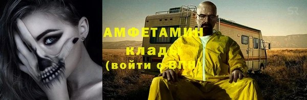 кокаин колумбия Гусь-Хрустальный