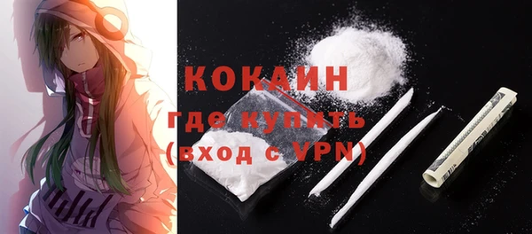 кокаин колумбия Гусь-Хрустальный
