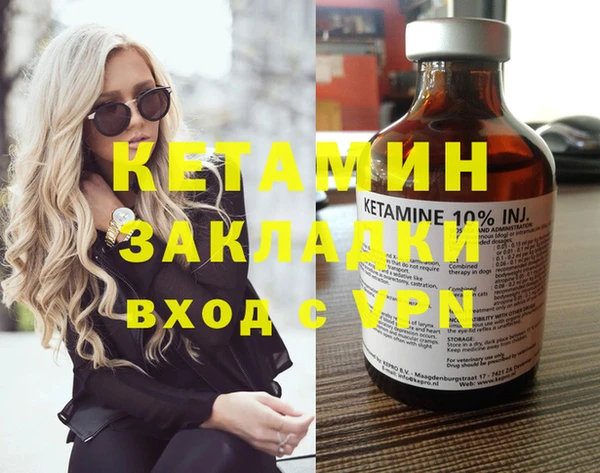 кокаин колумбия Гусь-Хрустальный