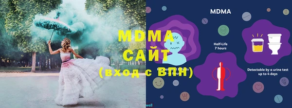 mdma Тихорецк