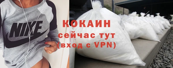 наркотики Гусиноозёрск