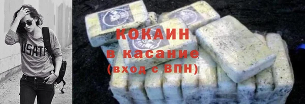 наркотики Гусиноозёрск