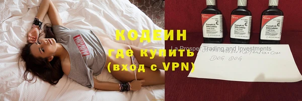 кокаин колумбия Гусь-Хрустальный
