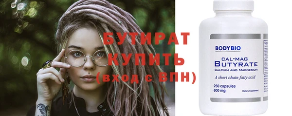 наркотики Гусиноозёрск