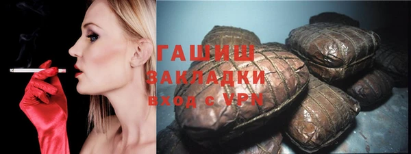 наркотики Гусиноозёрск