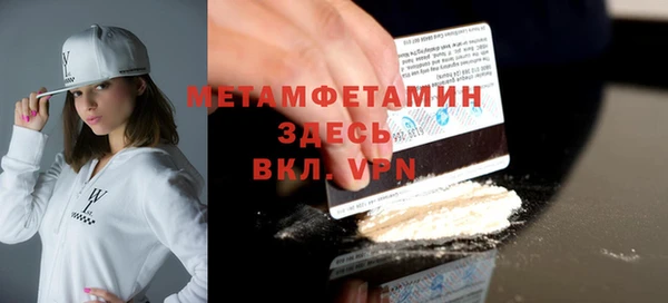 винт Гусев