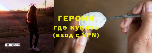 наркотики Гусиноозёрск