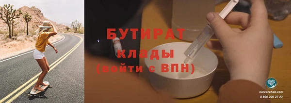кокаин колумбия Гусь-Хрустальный