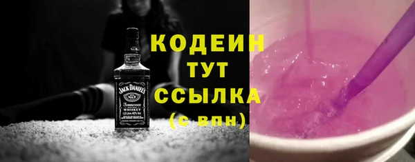 наркотики Гусиноозёрск