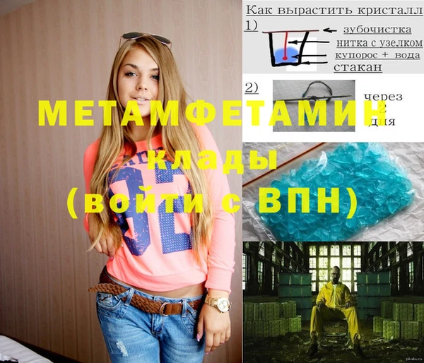 кокаин колумбия Гусь-Хрустальный