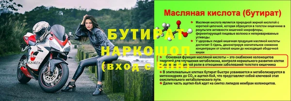 кокаин колумбия Гусь-Хрустальный