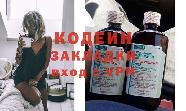 герыч Тобольск