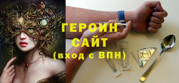 наркотики Гусиноозёрск