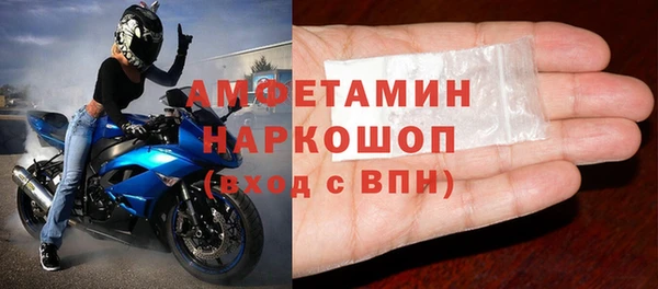 кокаин колумбия Гусь-Хрустальный