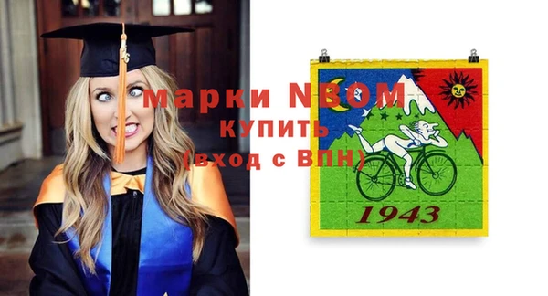 наркотики Гусиноозёрск