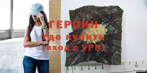 наркотики Гусиноозёрск