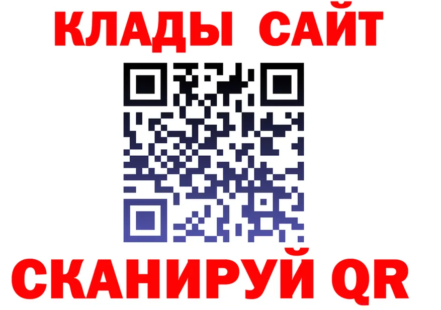 ГЕРОИН белый маркетплейс площадка гидра Заринск