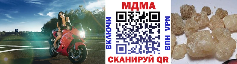 OMG tor  Заринск  МДМА молли  купить  