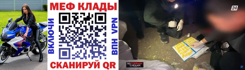 МЕФ  Заринск
