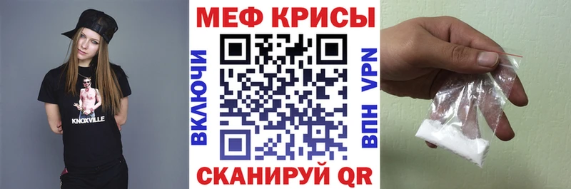 Меф 4 MMC  blacksprut рабочий сайт  Заринск 
