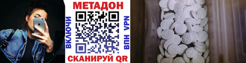Метадон мёд  Заринск 