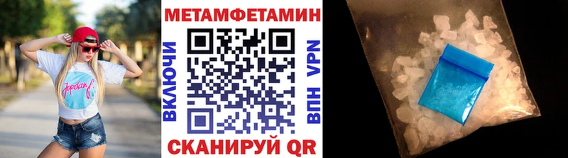 МЕТАМФЕТАМИН кристалл  Заринск 