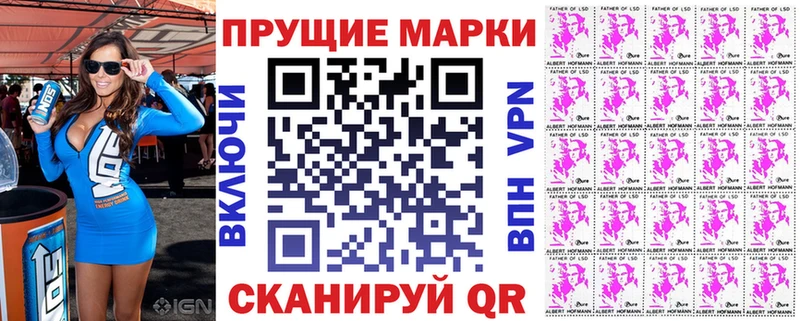 Наркотические марки 1500мкг  магазин продажи наркотиков  мега ссылки  Заринск 