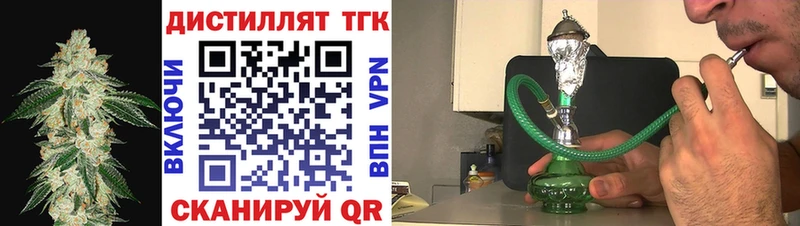 ТГК Wax  Заринск 
