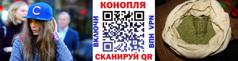 Шишки марихуана Bruce Banner Заринск
