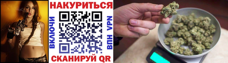 сколько стоит  Заринск  ОМГ ОМГ tor  Бошки Шишки White Widow 